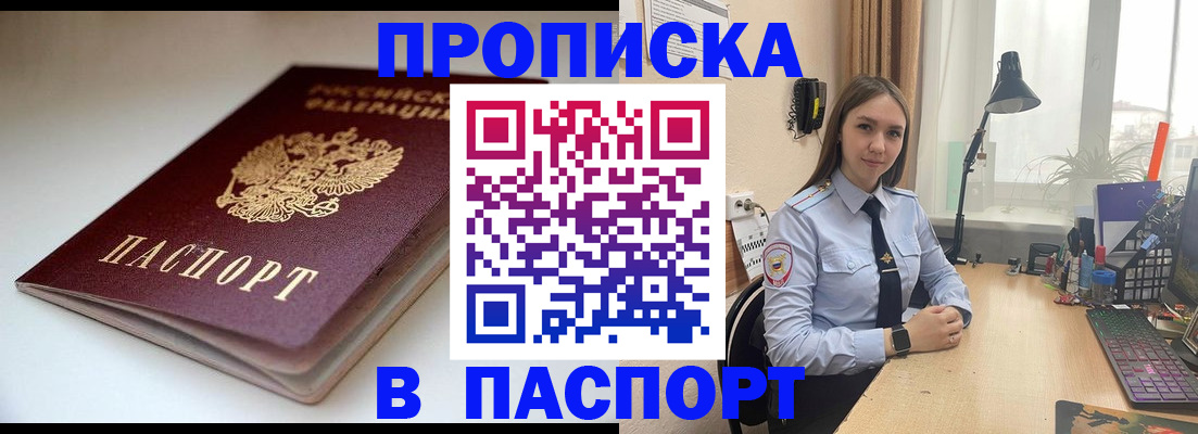 регистрация для школы в Южно-Сахалинске